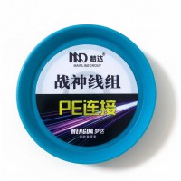 Оснастка херабуна 5.4 м